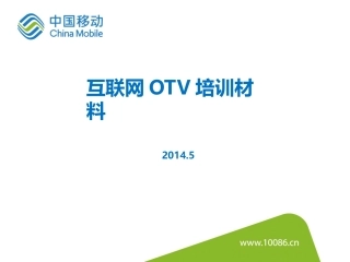 组播原理及配置介绍