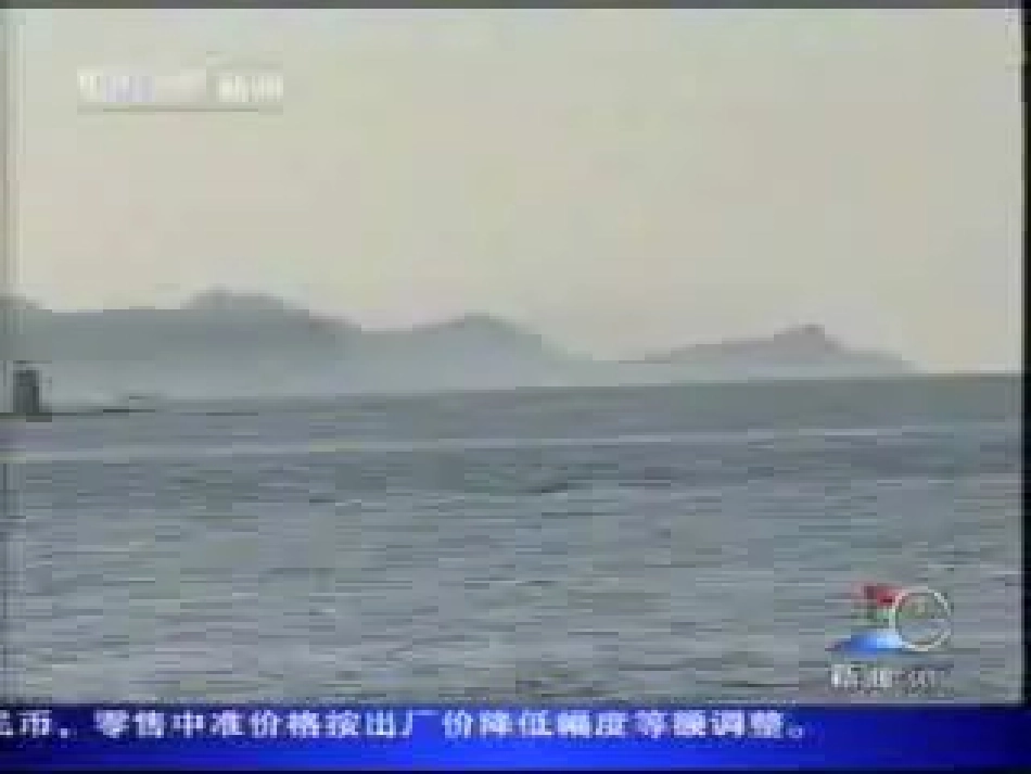 全反射 (2)_第2页