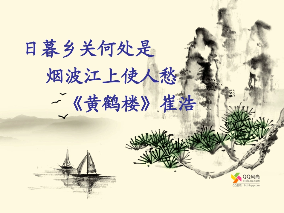 土地的誓言王丹_第3页