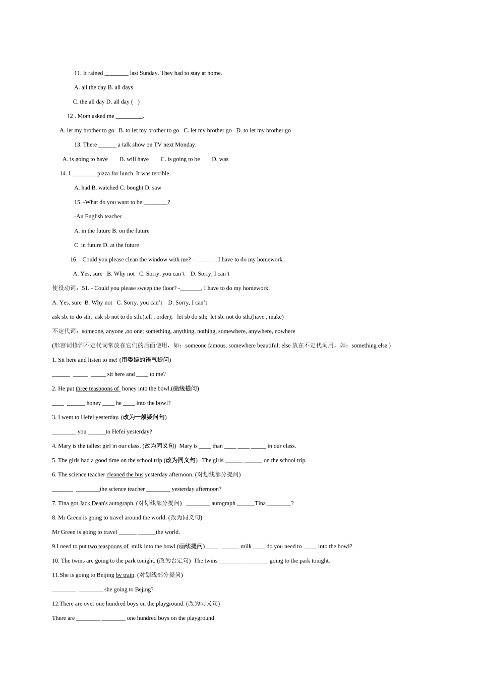 根据句意适当形式填空_第2页