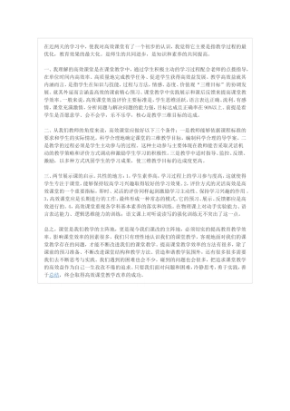 在近两天的学习中