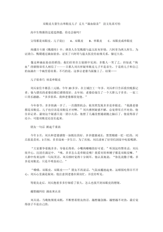 没有文化真可怕