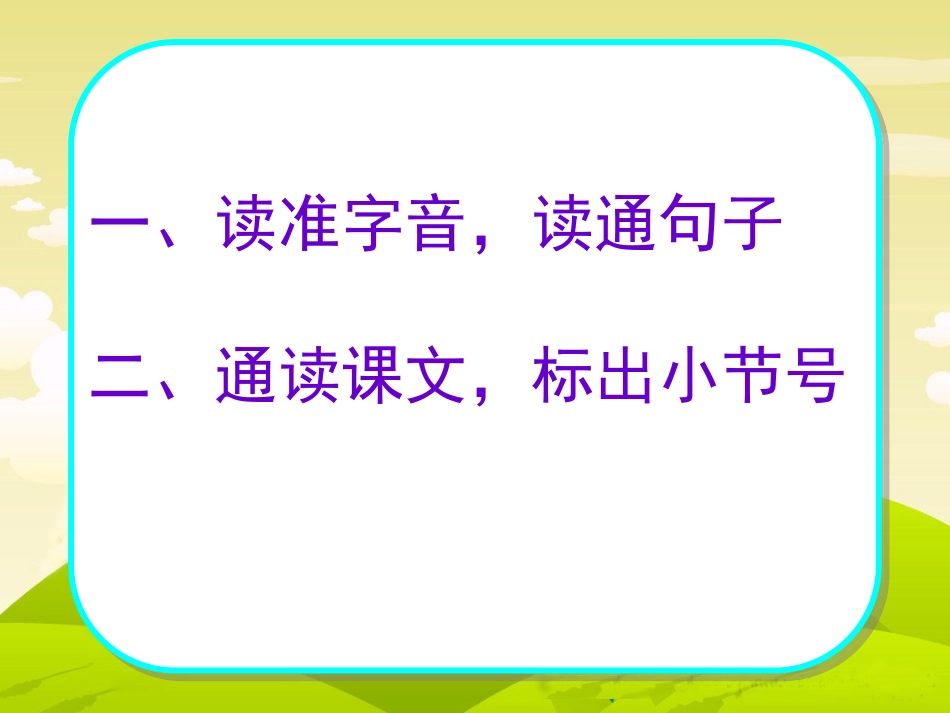 欢乐的泼水节_第3页