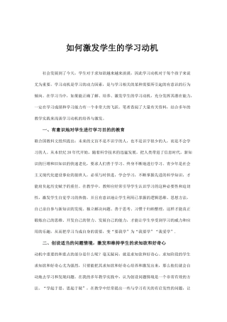 姚化利2文档