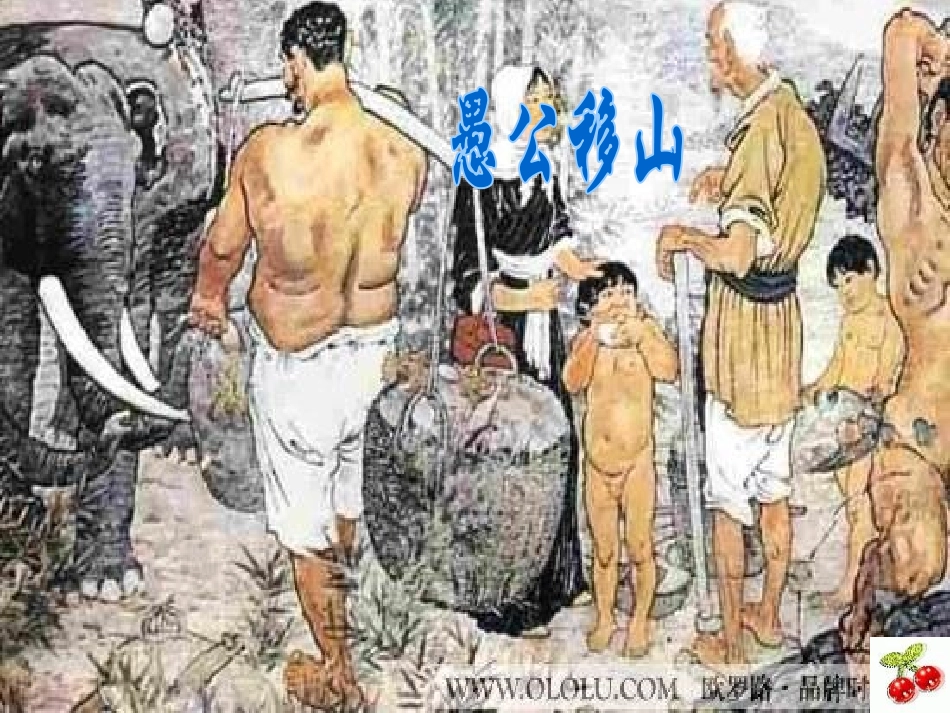 文化创新的途径_第3页