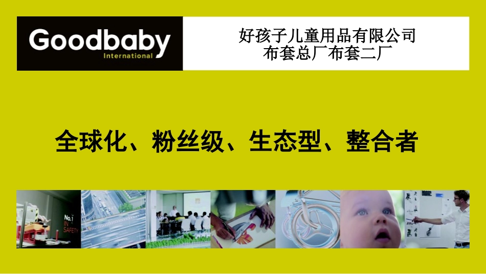 心肺复苏术培训_第1页