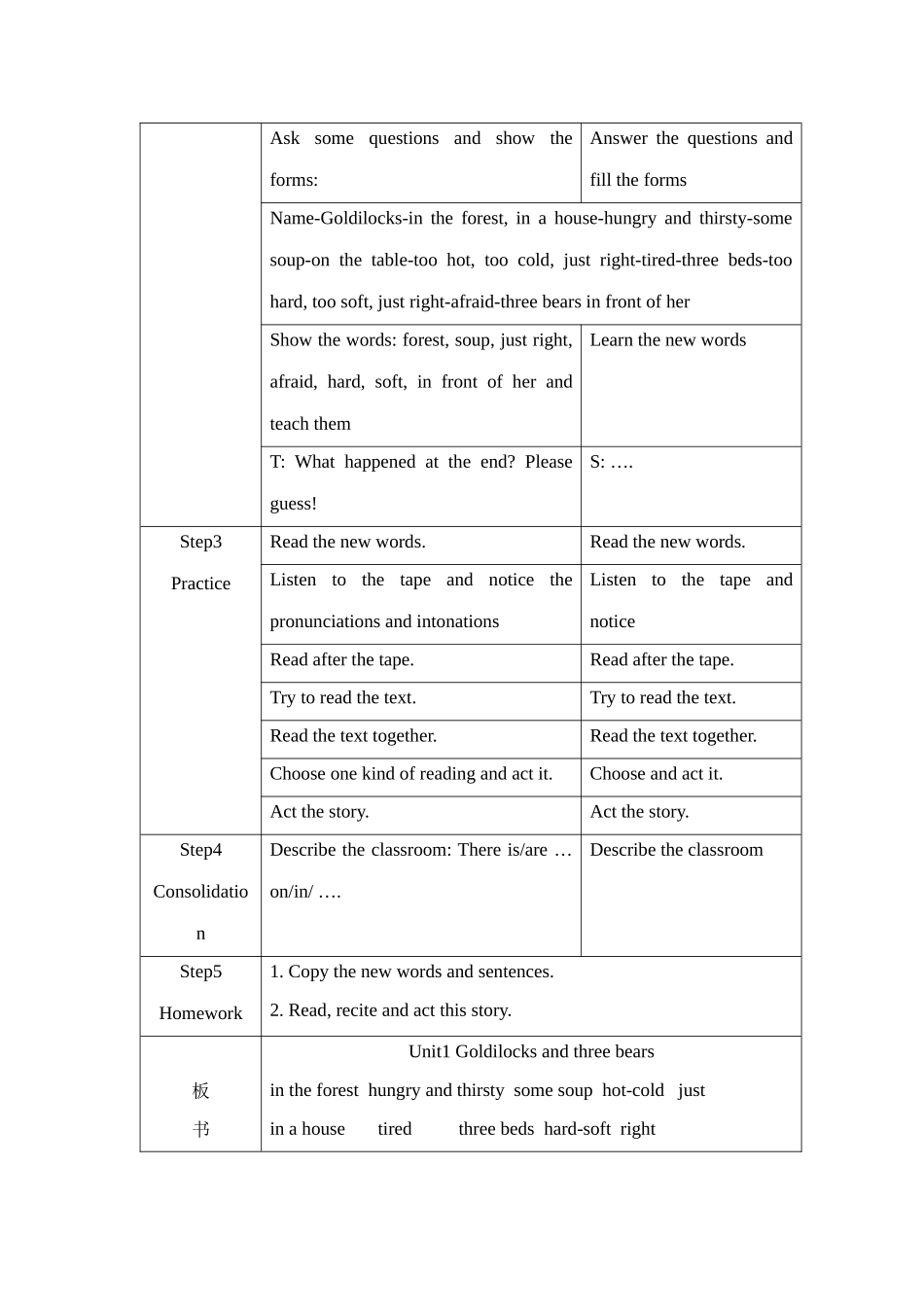 五年级上册unit1第一课时_第2页