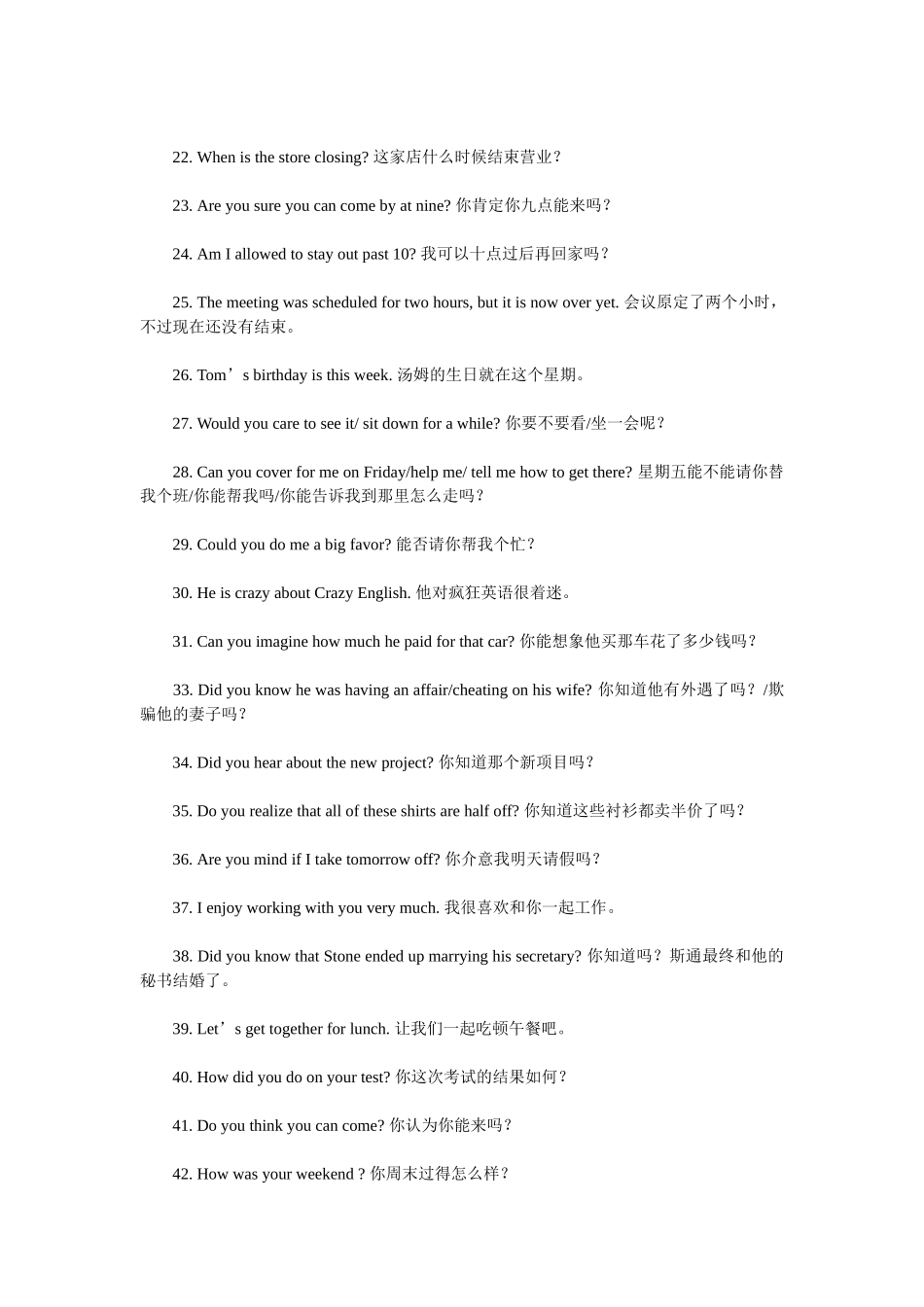 常用英语口语绝佳句型100句_第2页