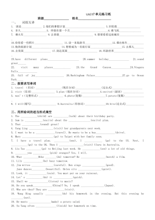 六下unit7单元练习纸