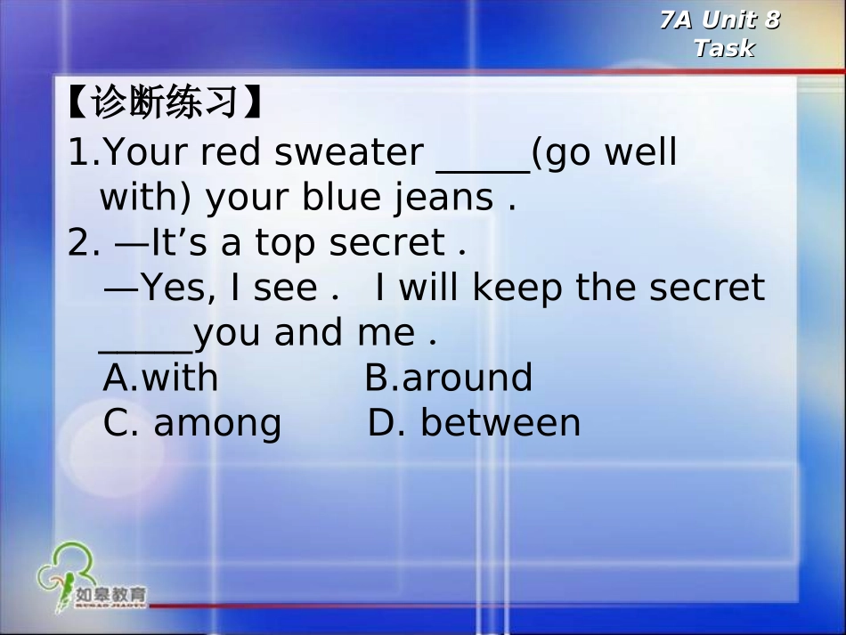 牛津7AUnit8Task_第2页