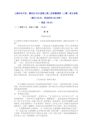 上海市长宁区