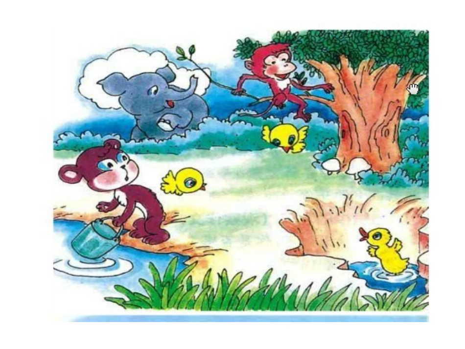 看图写话图及例文_第1页