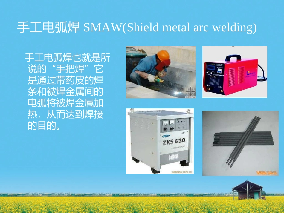 钢结构制作设备仪器篇_第3页