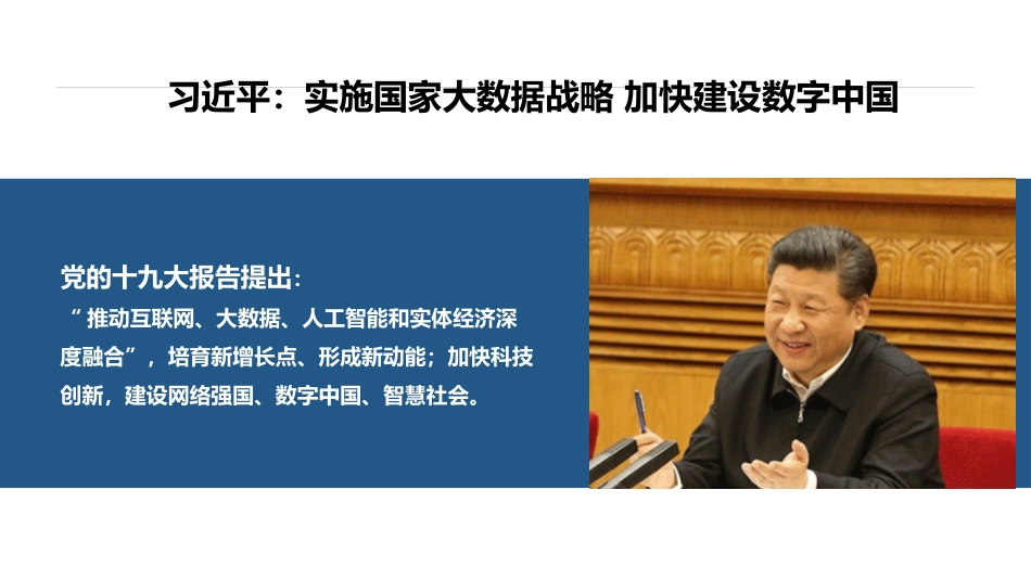 中医互联网医院建设方案_第3页