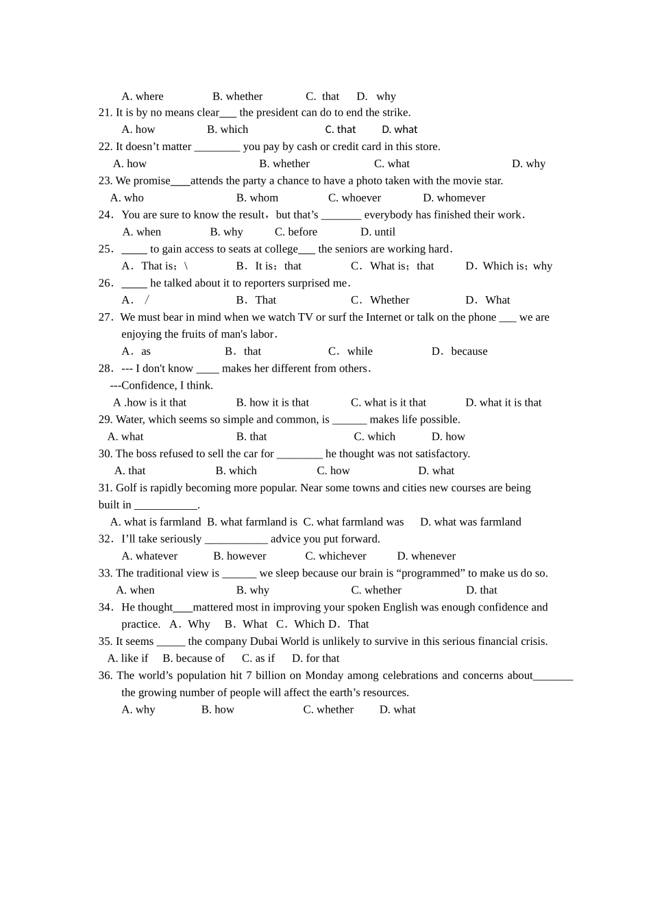名词性从句练习_第2页