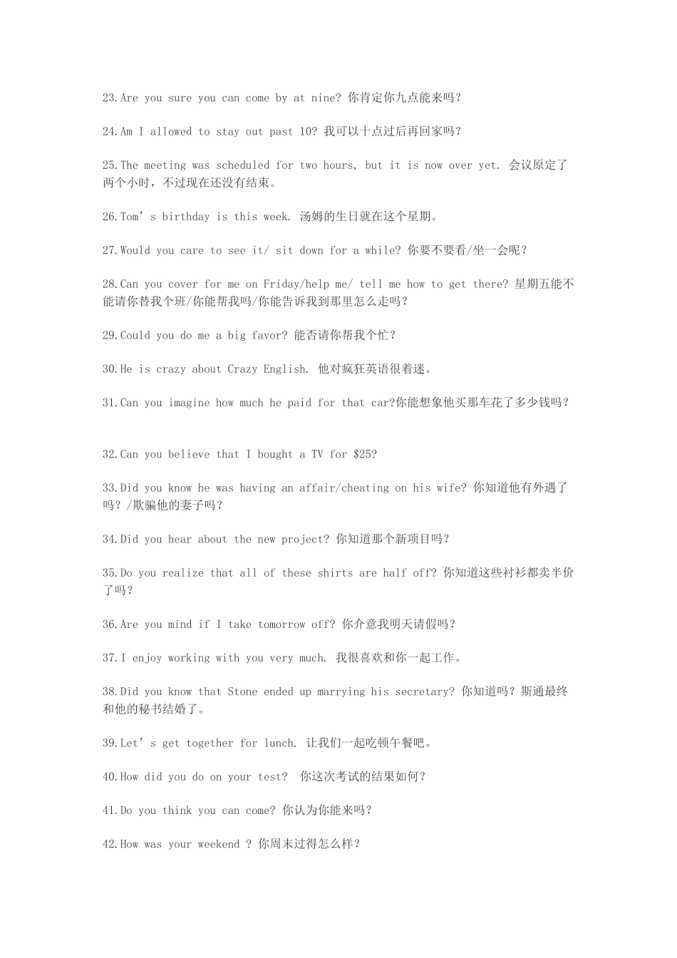 常用英语口语100句_第2页