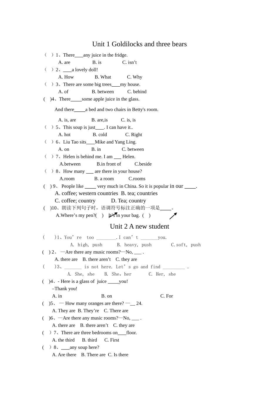 五上U1—U4选择题_第1页