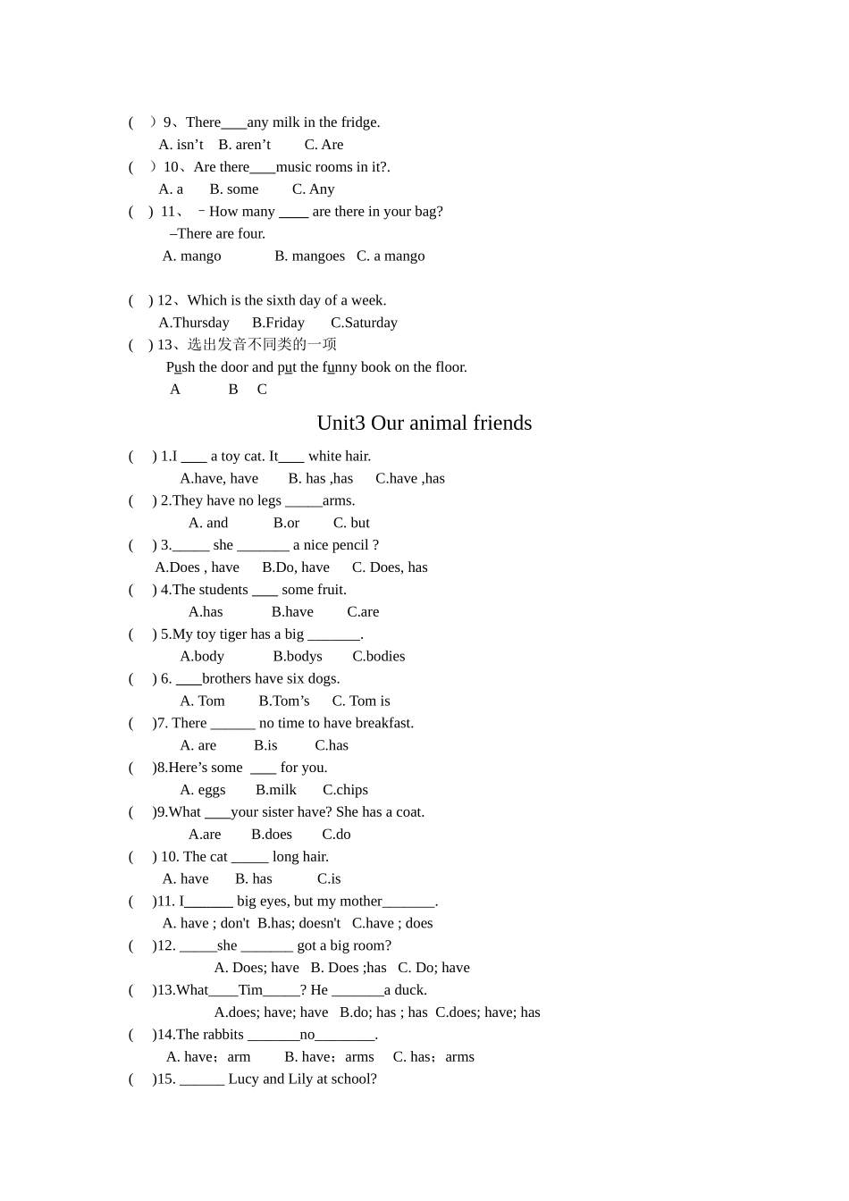 五上U1—U4选择题_第2页
