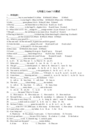 七年级上Unit7试题