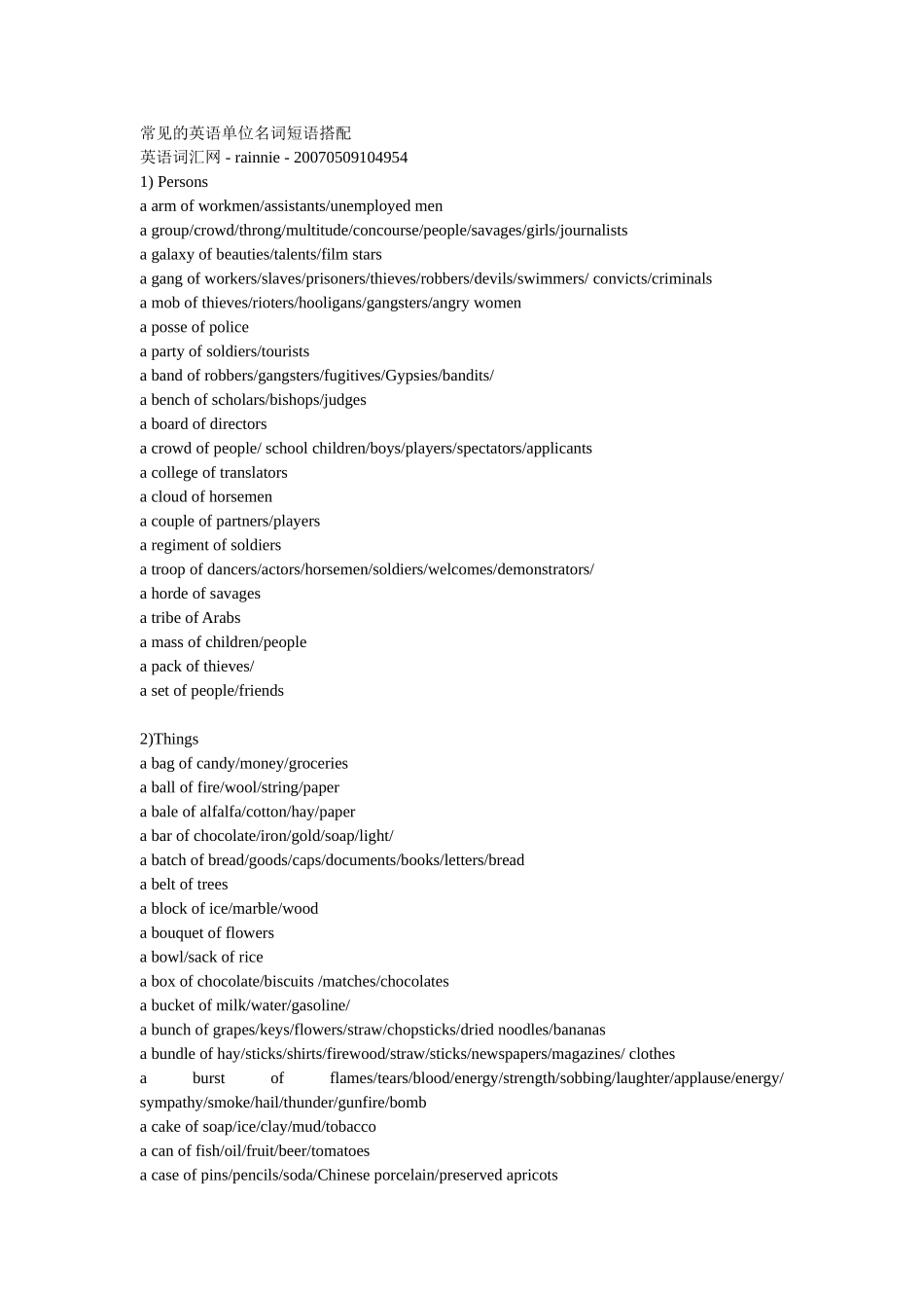 常见的英语单位名词短语搭配_第1页