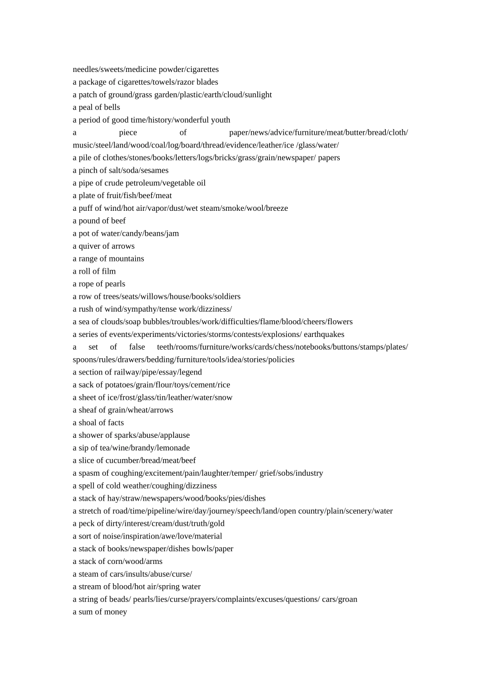 常见的英语单位名词短语搭配_第3页