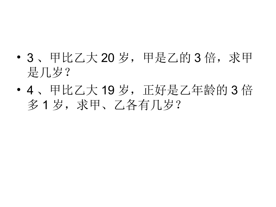 画图的策略2_第2页