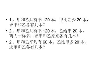 画图的策略2