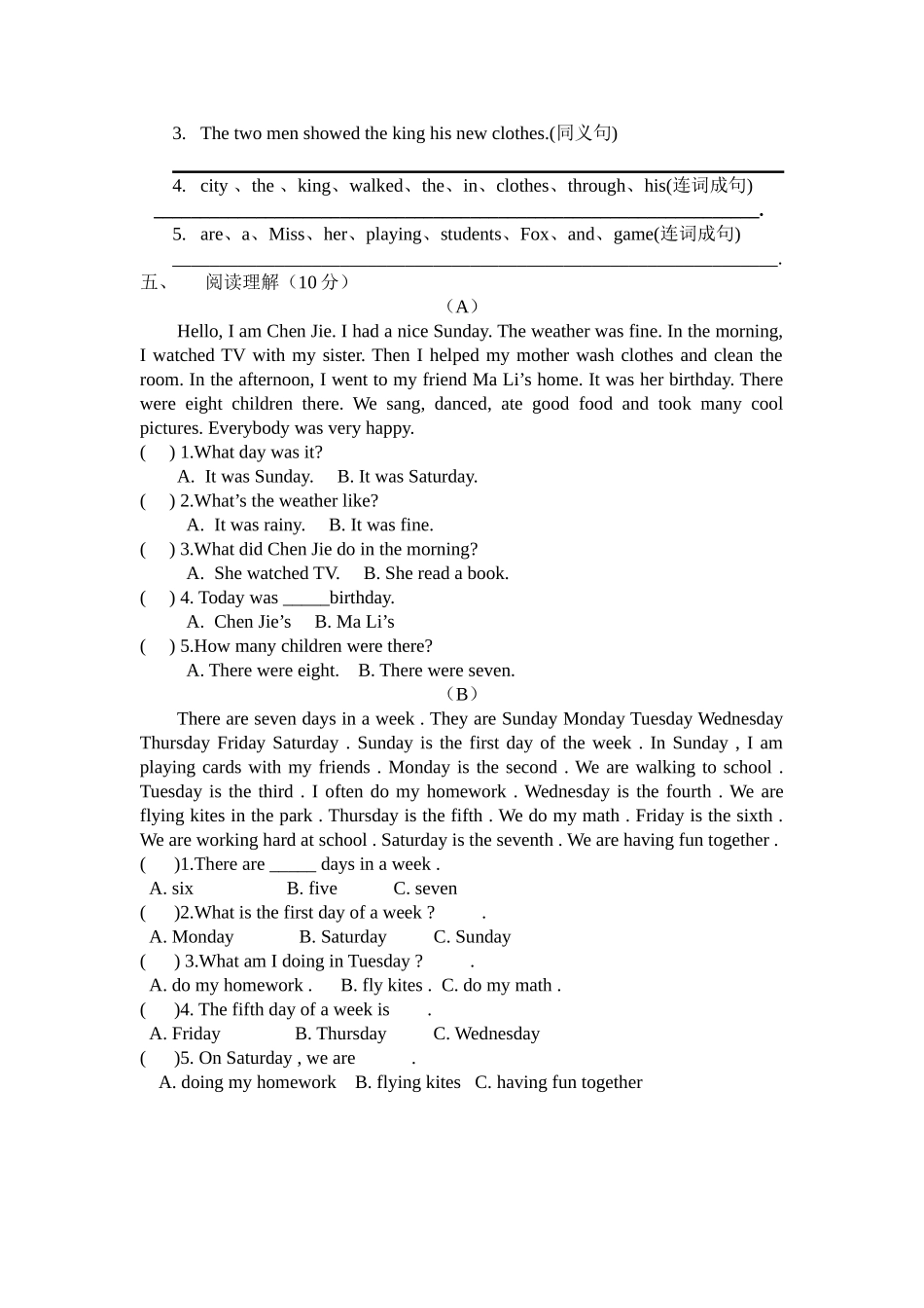新六上Unit1单元卷含听力_第3页