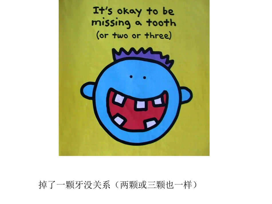 英语儿童绘本故事幻灯片PPT模板_第2页