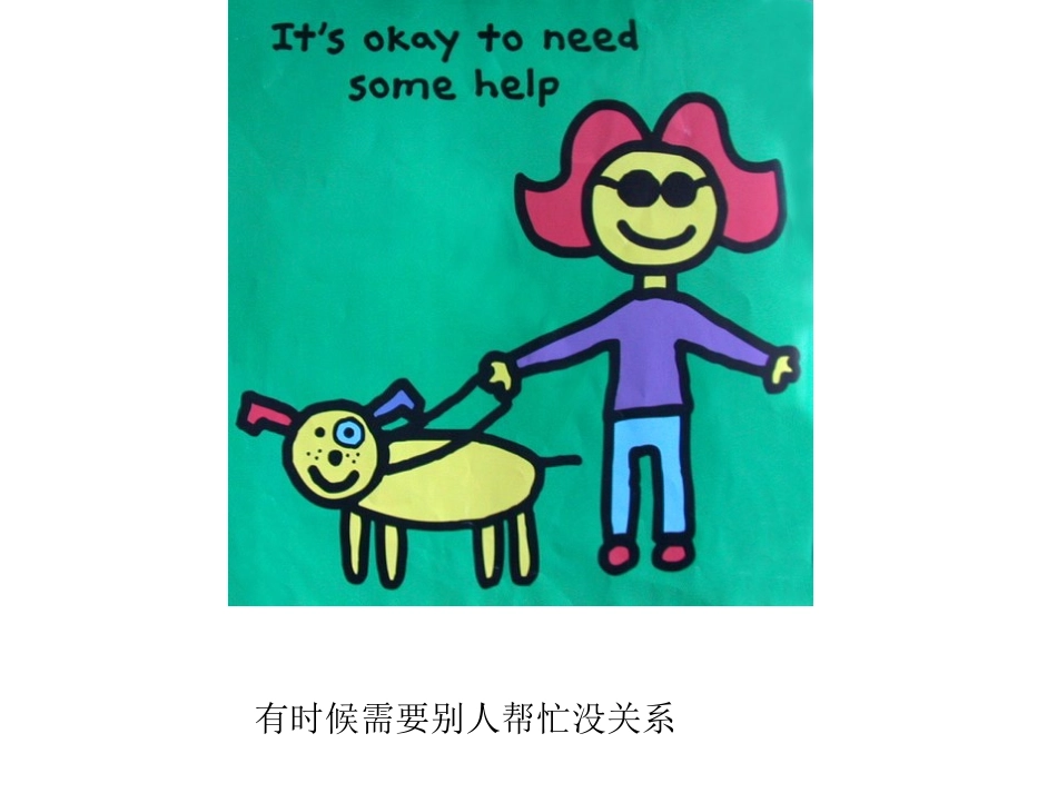 英语儿童绘本故事幻灯片PPT模板_第3页