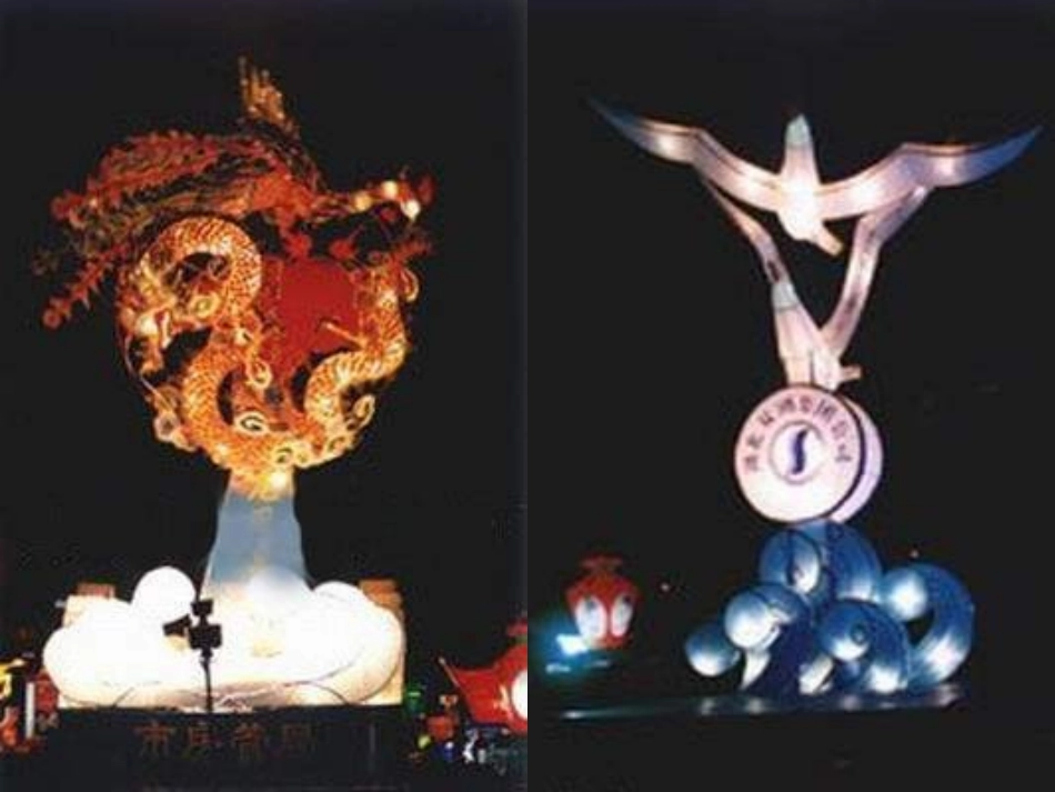一年级语文下册_第1单元_元宵节《看花灯》课件_北师大版_第2页