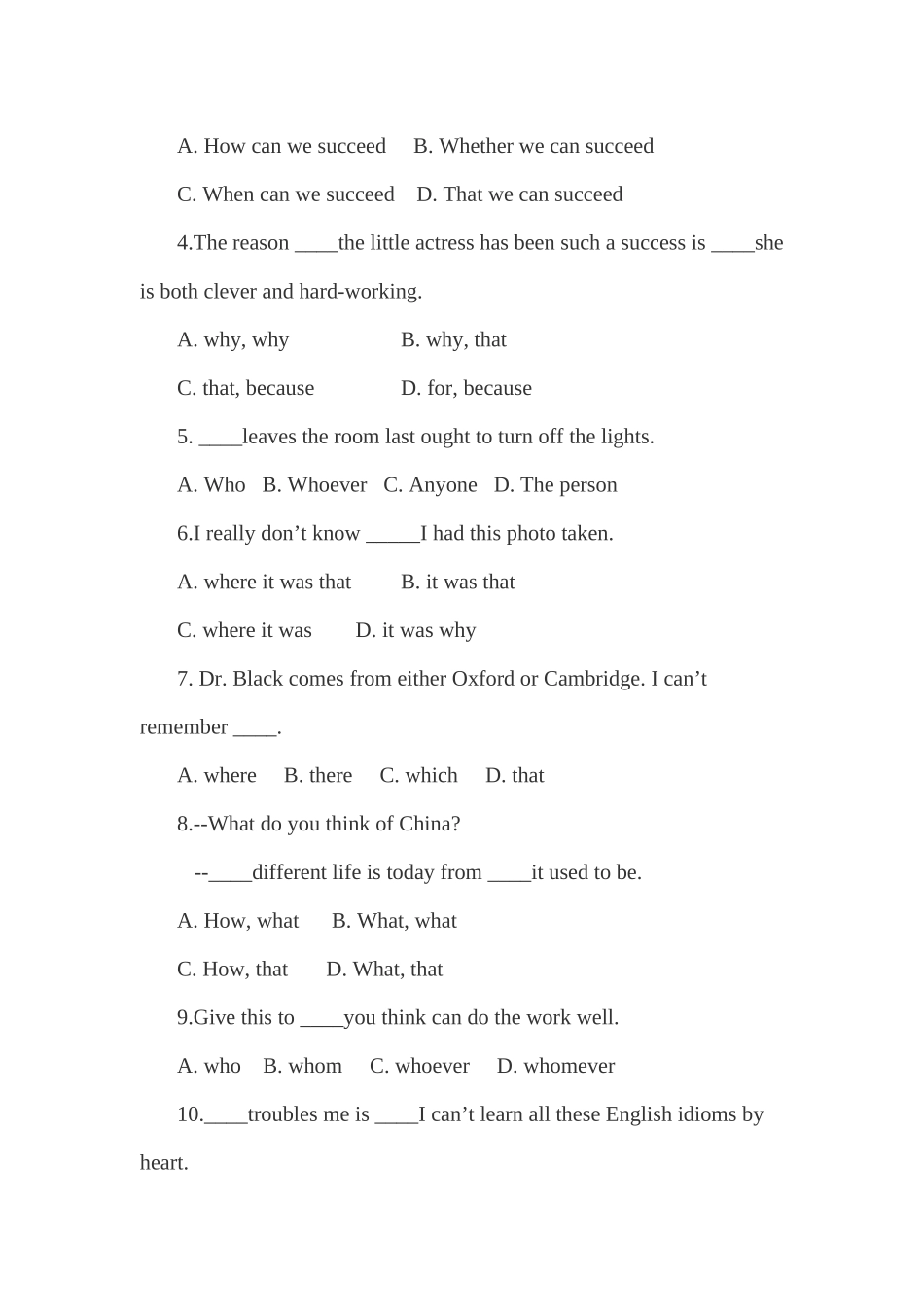 同位语从句专题训练_第2页