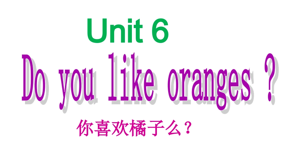 剑桥少儿英语预备级下册第6单元教学课件_第1页