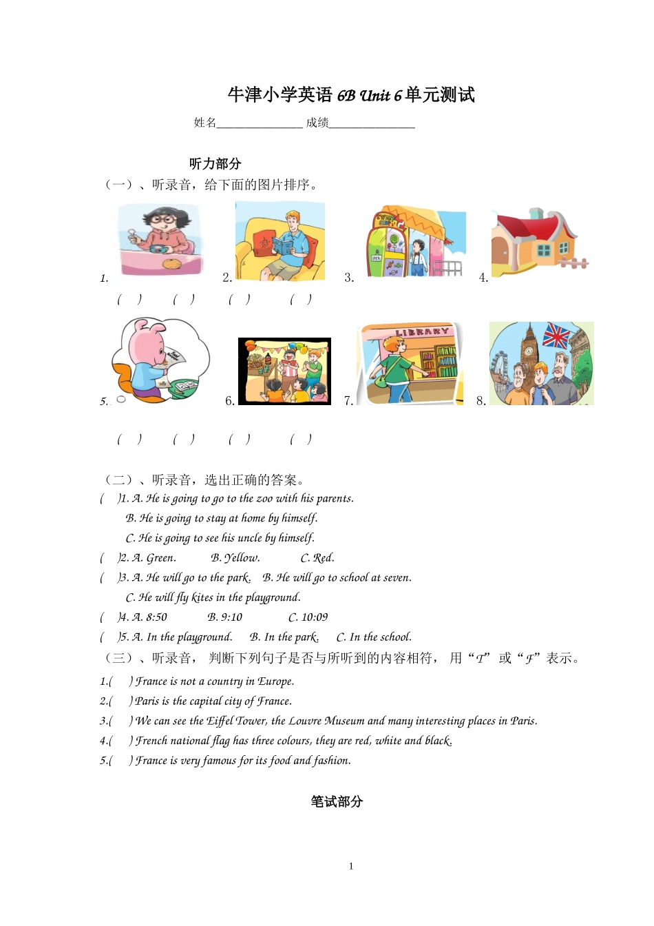 牛津小学英语6BUnit6单元测试_第1页