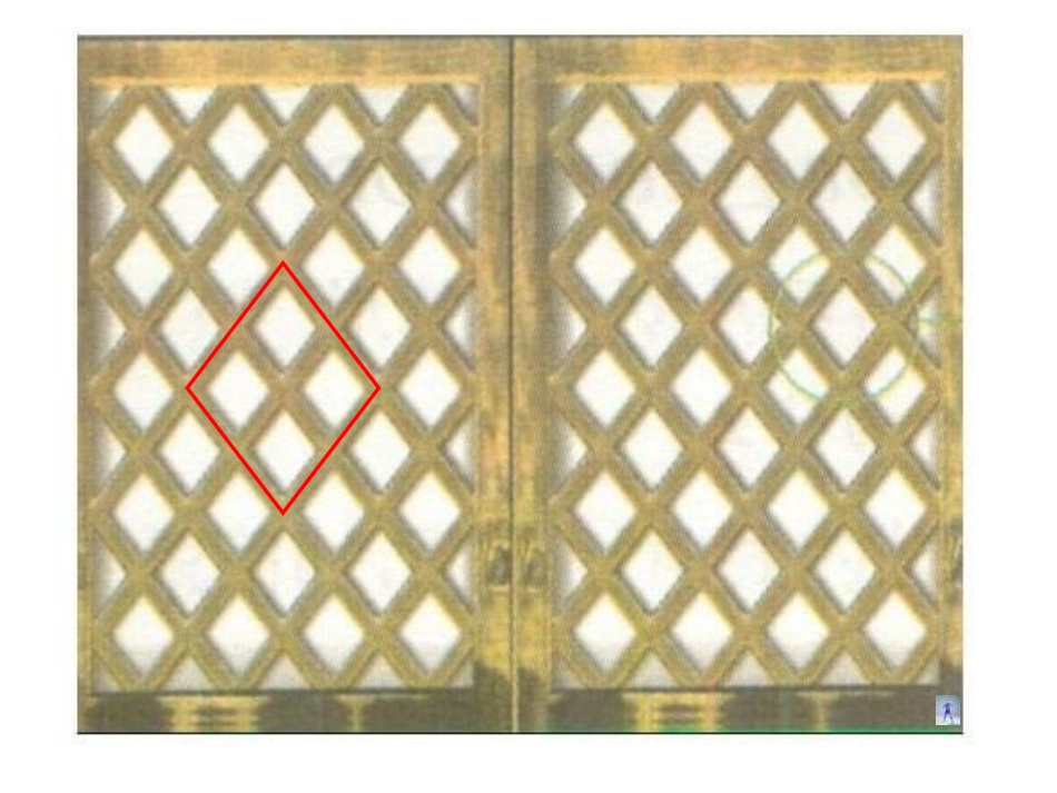 四年级数学平行四边形的认识20100321183418_第2页