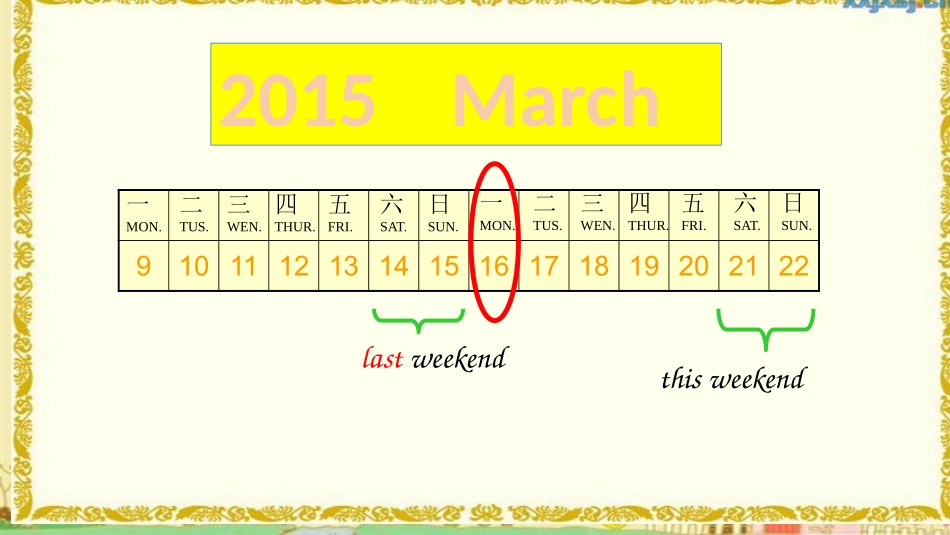 六（下）Unit2L1_第2页