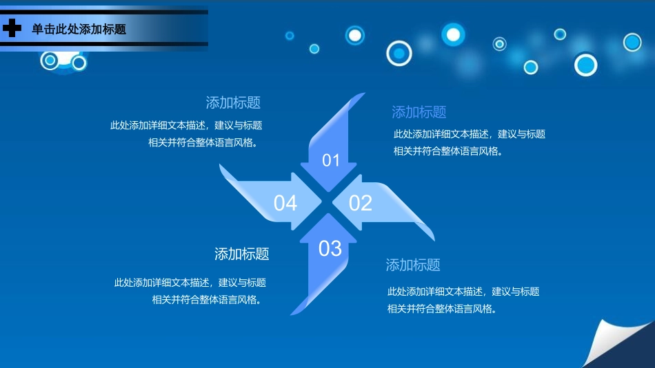 医疗废物垃圾分类处理_第3页