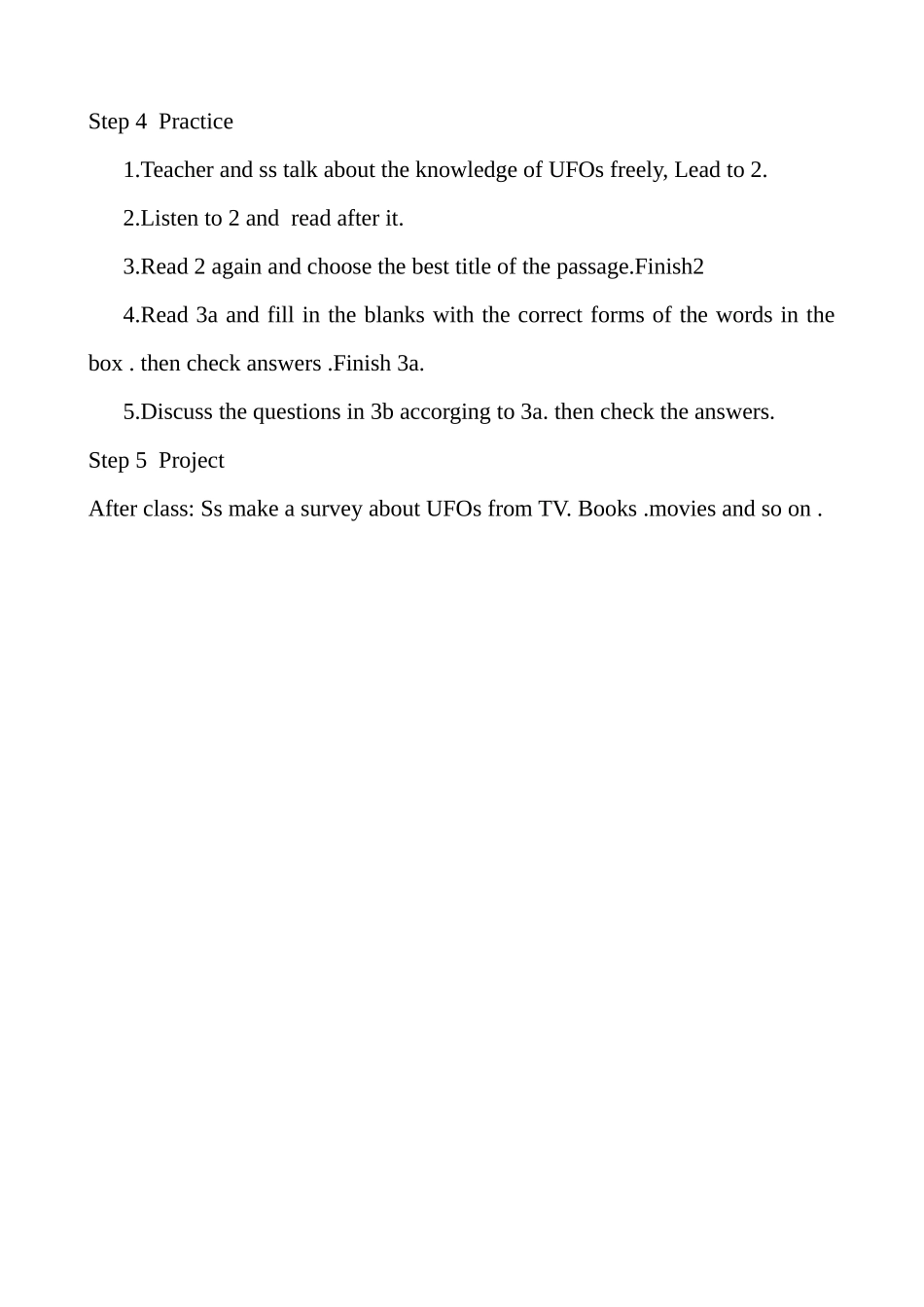 《构建有效课堂教学模式》优质课教案_第2页