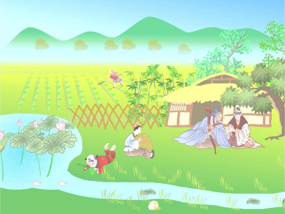 清平乐 (2)_第1页