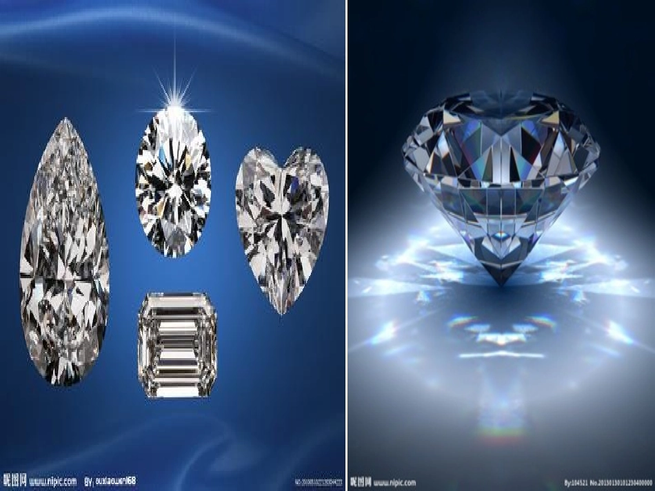 七颗钻石课时_第3页