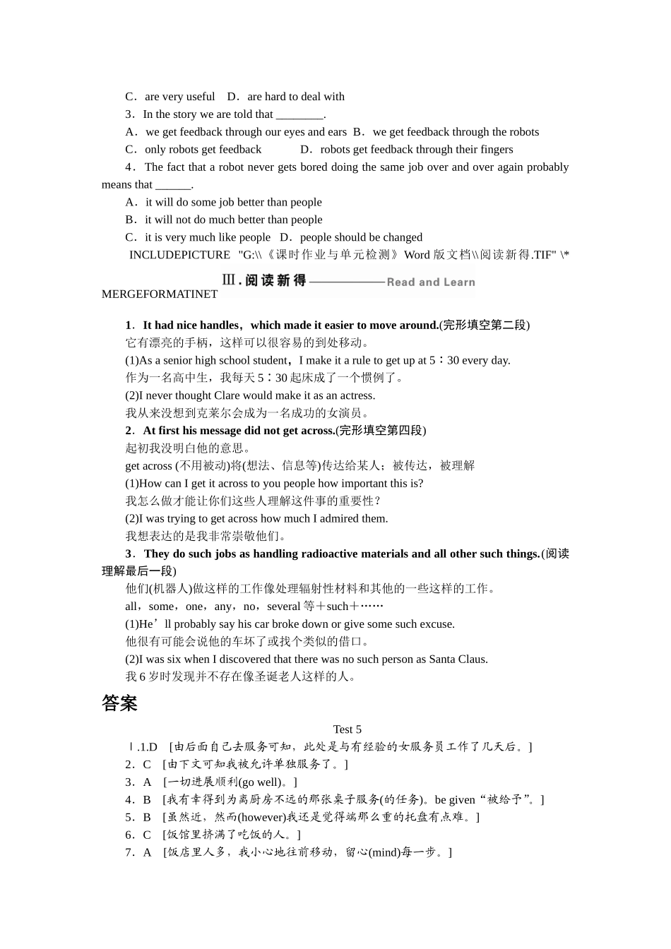 完型阅读周周练Test5_第3页