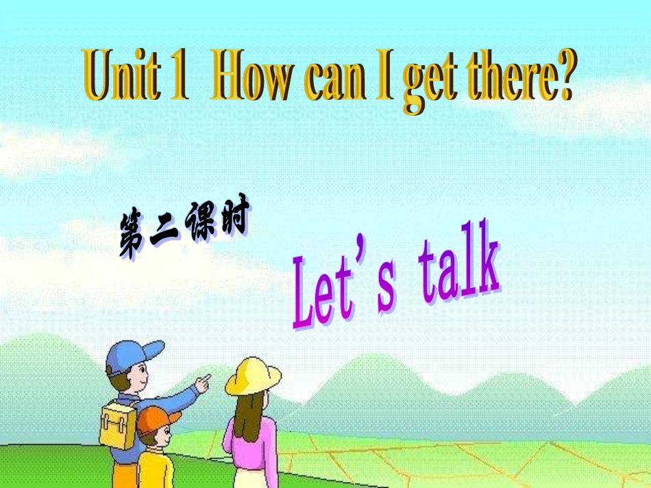 六年级上英语课件-Unit1HowcanIgetthere人教pep_第2页