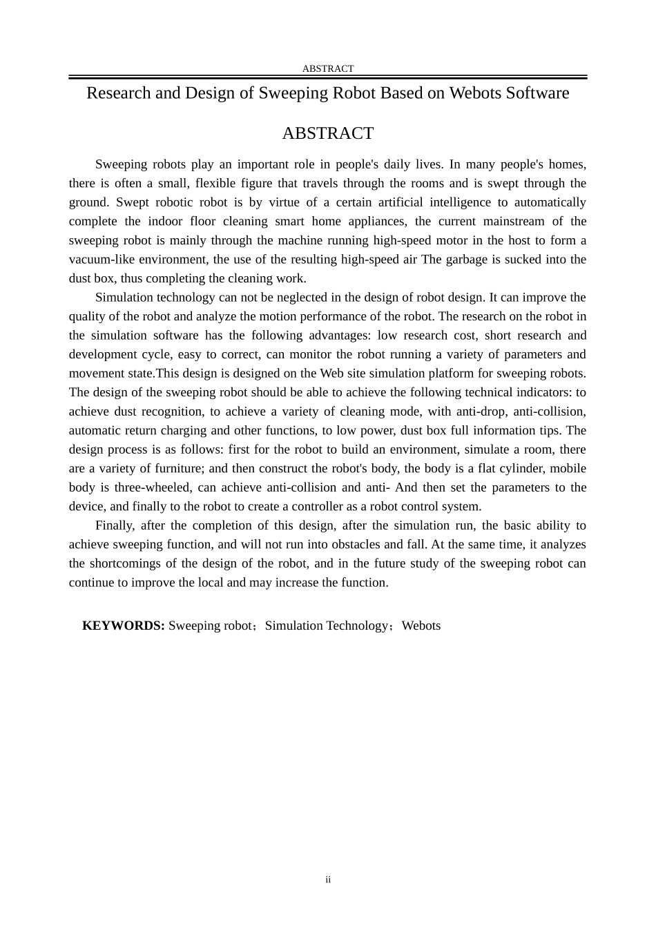 基于Webots软件扫地机器人的研究与设计_第3页