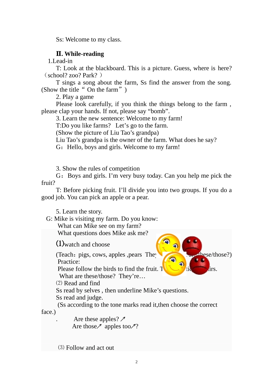 三年级下册Onthefarm案例-简_第2页