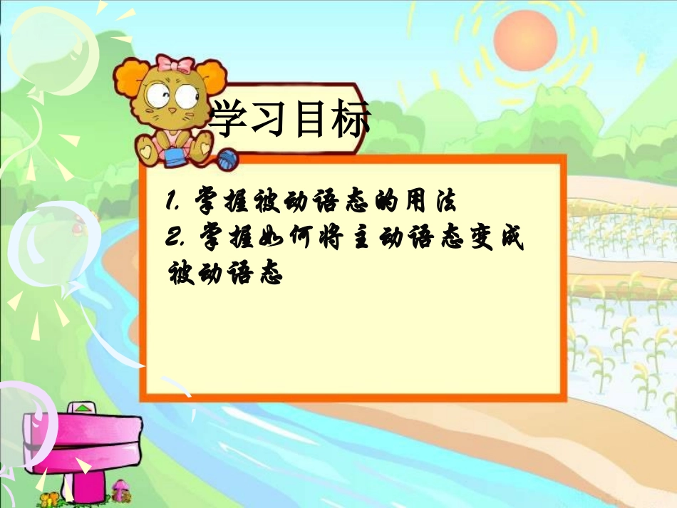 中考英语主动语态变被动语态复习课件_第2页