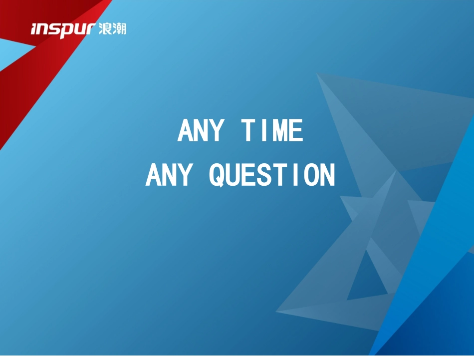 主流数据库体系架构及方案介绍_第2页