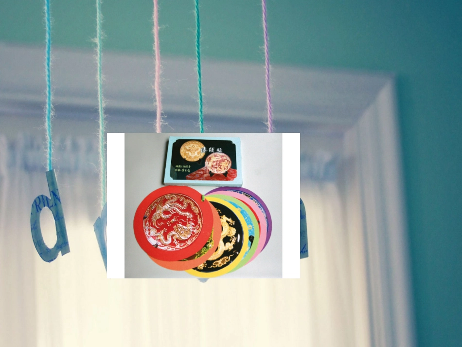 手工书的设计_第2页