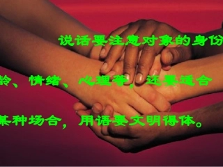 口语交际及仿写拓展练习