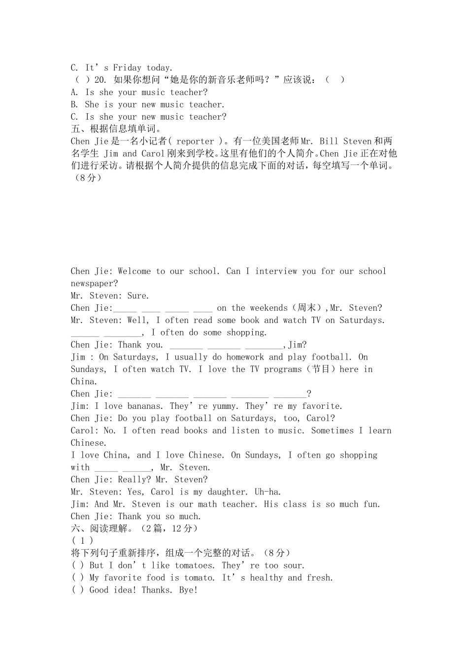 小学英语五年级英语上册其中测试题_第3页