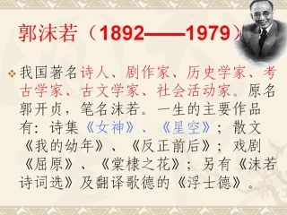 天上的街市（左）